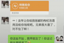 靖江遇到恶意拖欠？专业追讨公司帮您解决烦恼